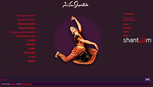 Η αρχική ιστοσελίδα του παλιού μας ιστότοποιυ